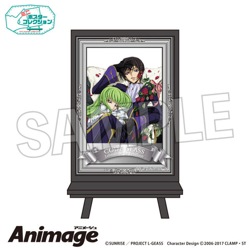 『コードギアス 反逆のルルーシュ』Animageポスターコレクション C【202506再販】